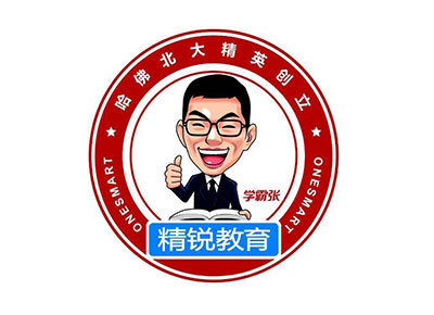 精銳教育