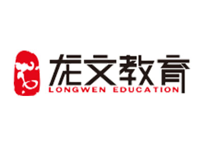 龍文教育