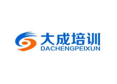 大成培訓