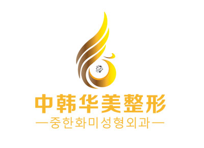 保定華美整形醫院