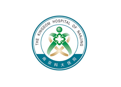 南京科大醫院