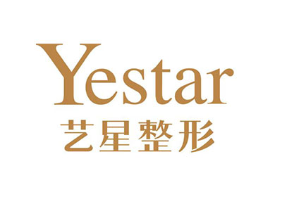 南京藝星整形醫院