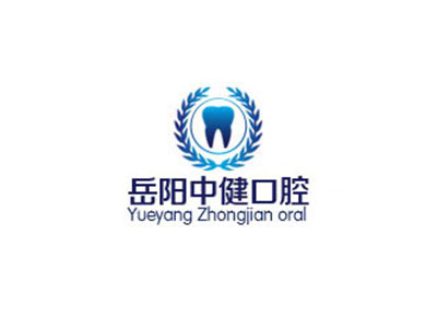 岳陽中健口腔醫院