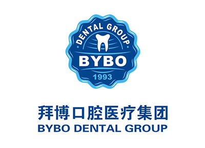 重慶拜博口腔醫院
